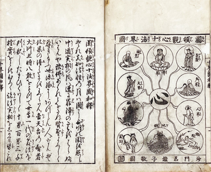 Amazon.co.jp: 影印校注古典叢書2 百人一首 (兼載筆) : 有吉 保: 本