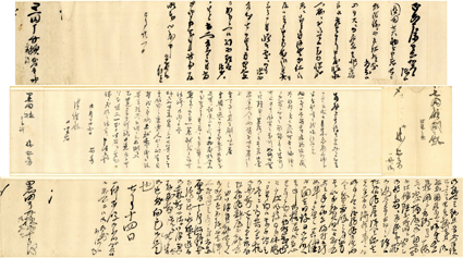 東京古典会＞出品目録：黒田清隆来翰