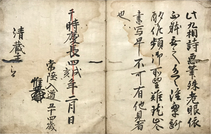 九想詩并序