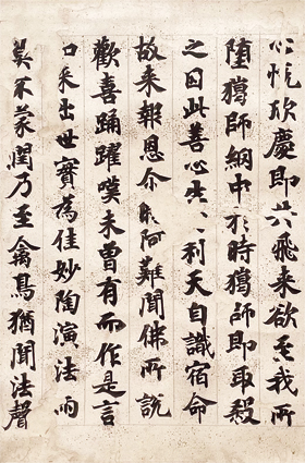 大聖武
