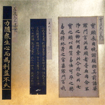 大聖武他三種