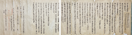 具支灌頂儀式