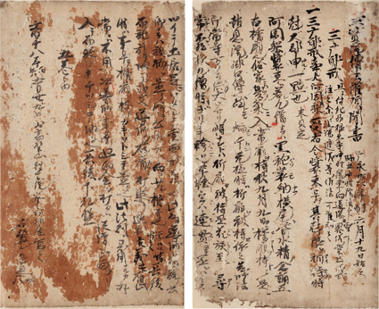 三宝院伝法灌頂聞書