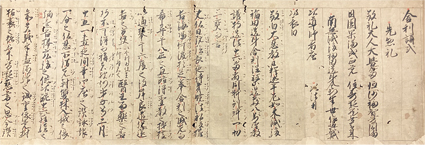 舎利講式