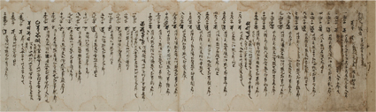 梵字悉曇章抄