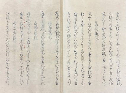 自詠愚草集