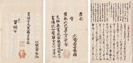 百人一首講述秘註
