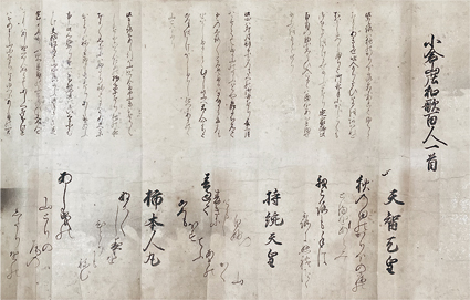 百人一首抄