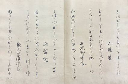 新百人一首
