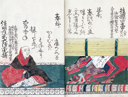 親鸞聖人追慕和歌