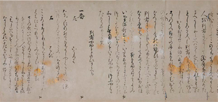 虫の歌合
