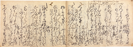 竹林抄