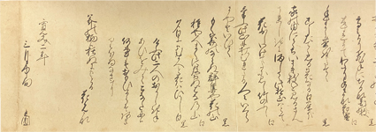碁打之花見