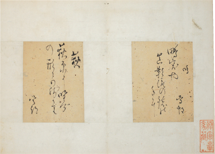 鶯邨帖