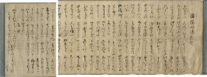 洛陽回禄長歌