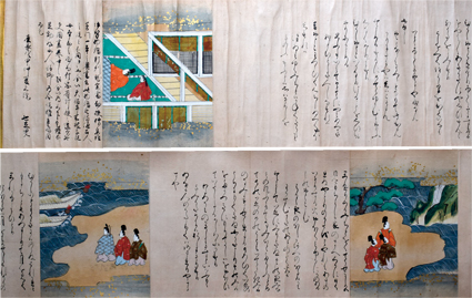 伊勢物語