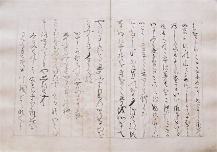 伊勢物語