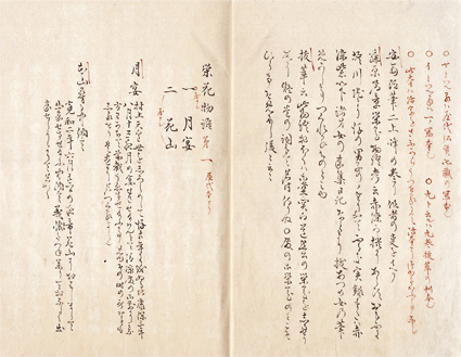 栄花物語