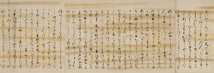 大鏡