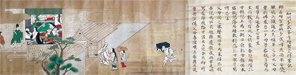 増賀上人行業記