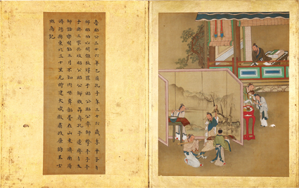 孔子一代記
