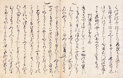十六夜日記