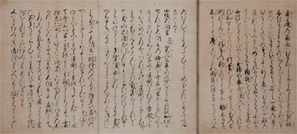 ねさめの記