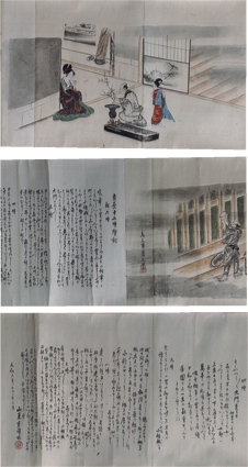 吉原十二時絵詞