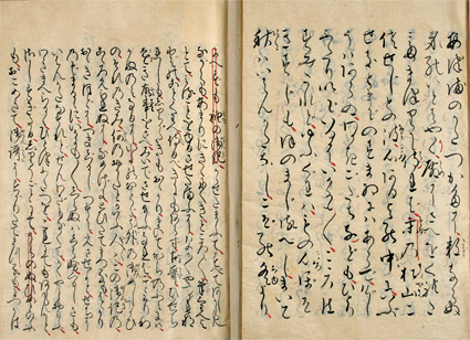 かへすも袖の御記　うらの縫目