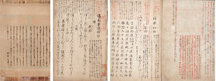 神楽秘抄　催馬楽註秘抄