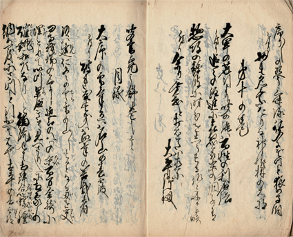 聞書兜之飾