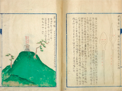 陵墓図会