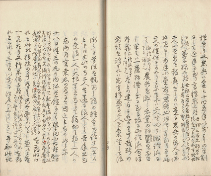 北游記