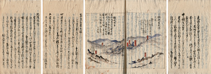 都のつと 草稿