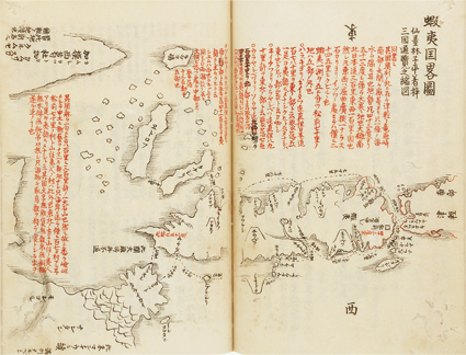 華夷校覧