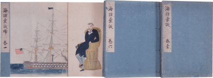 海防彙議