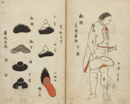 魯西亜漂流話