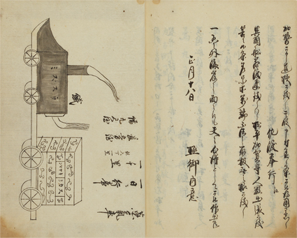 中浜万次郎漂流記