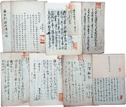 幕末異国船関係書