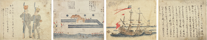 嘉永六年 浦賀久里浜異国船上陸図