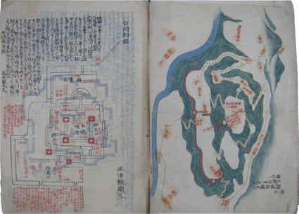 城制集録 城築図物