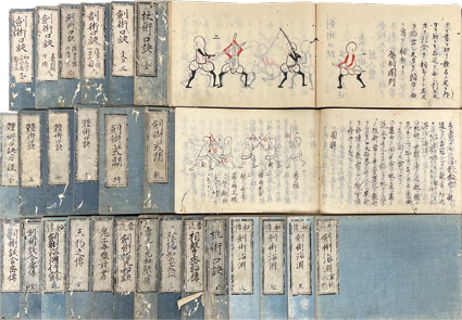剣術口訣