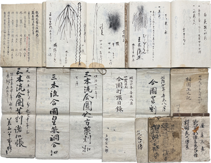 花火秘伝書