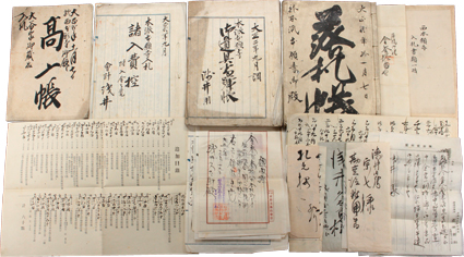 西本願寺大谷家 御蔵器入札関係資料