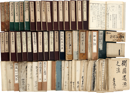 算術関係書