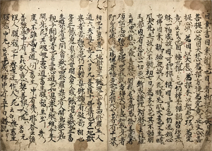 十三仏鈔