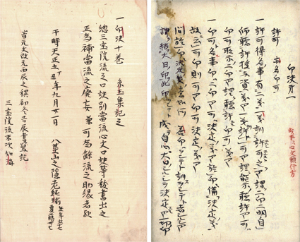 印決鈔