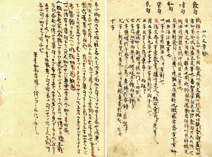 四六文章体