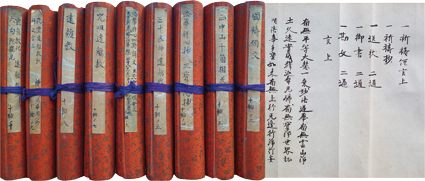 日蓮宗祈祷十軸