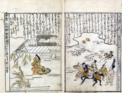 三十六歌仙絵抄